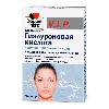 Купить Доппельгерц VIP Гиалуроновая кислота + Биотин + Q10 + Витамин C + Цинк 30 шт. капсулы цена