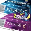 Купить Набор при угрях Клензит + Клензит С 30 цена