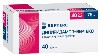 Купить Дипиридамол-вертекс 75 мг 40 шт. блистер таблетки, покрытые пленочной оболочкой цена
