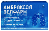 Купить Амброксол Велфарм 30 мг 50 шт. блистер таблетки цена