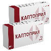 Купить Набор из 2-х уп КАПТОПРИЛ 0,05 N20 ТАБЛ/БЛИСТЕР/ФАРМАКОР/ со скидкой цена
