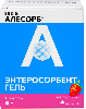 Купить Erzig энтеросорбент гель алесорб со вкусом клубники 20 шт. гель пакет-саше массой 10 гр г цена