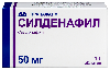 Силденафил 50 мг 10 шт. таблетки, покрытые пленочной оболочкой