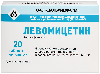 Купить Левомицетин 500 мг 20 шт. таблетки цена