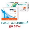 Купить Набор Телпрес 40 мг №28 + Кардиолип 10 мг №30  вместе дешевле - скидка до 30%! цена