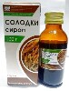 Купить СОЛОДКИ СИРОП 100,0 ФЛАК СТЕКЛ СИРОП/ИНД/УП /ФЛОРА КАВКАЗА/ цена