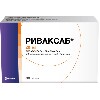 Купить Риваксаб 20 мг 98 шт. таблетки, покрытые пленочной оболочкой цена