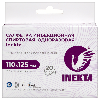 Купить Салфетка инъекционная спиртовая одноразовая INEKTA 110х125 мм 20 шт. цена
