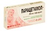 Купить Парацетамол-альтфарм 250 мг 10 шт. суппозитории ректальные цена