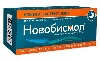 Купить Новобисмол 120 мг 56 шт. таблетки, покрытые пленочной оболочкой цена