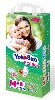 Купить Yokosun econom подгузники-трусики детские размер m/6-10 кг/ 48 шт. цена