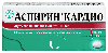 Купить Аспирин кардио 100 мг 28 шт. таблетки кишечнорастворимые, покрытые оболочкой цена