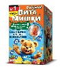 Купить Витамишки кальций+ 30 шт. жевательные пастилки массой 2500 мг цена