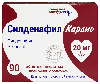 Купить Силденафил кардио 20 мг 90 шт. таблетки, покрытые пленочной оболочкой цена