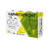 Фарингопронт 10 мг 18 шт. таблетки для рассасывания вкус лимон