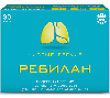 Купить Ребилан чистые легкие 30 шт. капсулы массой 0,51 г цена