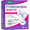 Ревмафлекс форте 30 шт. капсулы массой 0,65 г