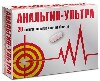 Купить АНАЛЬГИН-УЛЬТРА 0,5 N20 ТАБЛ П/ПЛЕН/ОБОЛОЧ цена