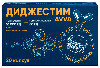 Купить Диджестим avva 1000 ед+80 ЕД 20 шт. капсулы кишечнорастворимые массой 265 мг цена