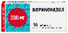 Купить Вориконазол 200 мг 10 шт. таблетки, покрытые пленочной оболочкой цена