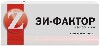 Купить ЗИ-ФАКТОР 0,5 N3 ТАБЛ П/О цена