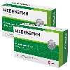 Купить Набор из 2-х уп Мебеверин Велфарм 200мг №30 капс со скидкой цена