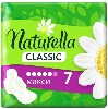 Купить Naturella classic maxi camomile прокладки 7 шт. цена