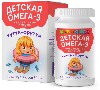 Купить Детская омега 3 кук ля кук со вкусом тутти-фрутти 100 шт. капсулы жевательные массой 500 мг цена