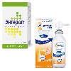 Купить Набор ЭНТЕРОЛ 0,25 №30 капс + А-ЦЕРУМЕН ПЛЮС ср-во д/промыв ушного прох 40мл спрей цена