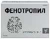 Купить Фенотропил 100 мг 60 шт. таблетки цена