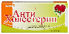Купить Антихолестерин 30 шт. таблетки массой 0,5 г цена