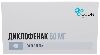 Купить Диклофенак 50 мг 20 шт. таблетки кишечнорастворимые, покрытые оболочкой цена
