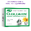 Купить Олиджим 100 шт. таблетки цена