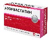 Купить Аторвастатин велфарм 10 мг 30 шт. блистер таблетки, покрытые пленочной оболочкой цена