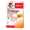 Купить Доппельгерц актив лецитин форте 30 шт. капсулы цена