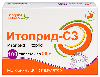 Купить Итоприд-сз 50 мг 100 шт. таблетки, покрытые пленочной оболочкой цена