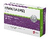 Купить Гликлазид 60 мг 30 шт. таблетки с пролонгированным высвобождением цена