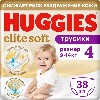 Huggies Elite Soft подгузники трусики 9-14кг 4 размер 38шт
