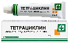 Купить Тетрациклин 3% мазь 15 гр цена