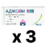 Купить Набор из 3-х упаковок Аджови по специальной цене цена