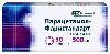 Купить ПАРАЦЕТАМОЛ-ФАРМСТАНДАРТ 500 МГ N30 ТАБЛ цена