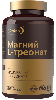 Купить Dietelle магния l-треонат 90 шт. капсулы массой 0,78 г цена