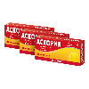 Купить Набор из 3 уп Аскорил №10 табл цена