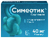 Купить Симеотик 40 мг 50 шт. капсулы цена