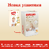 Купить Huggies elite soft подгузники детские размер 2 4-6 кг 20 шт. цена