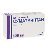 Суматриптан 100 мг 2 шт. таблетки, покрытые пленочной оболочкой
