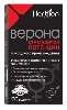 Купить ВЕРОНА N20 КАПС цена