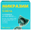 Купить Микразим 10000 ЕД 100 шт. капсулы цена