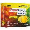 Купить Риниколд ХотКап 5 гр порошок для приготовления раствора для приема внутрь пакет 10 шт. вкус лимон цена