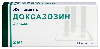 Купить Доксазозин 2 мг 30 шт. таблетки цена